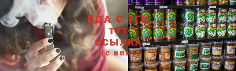 Cannafood марихуана  Красногорск 