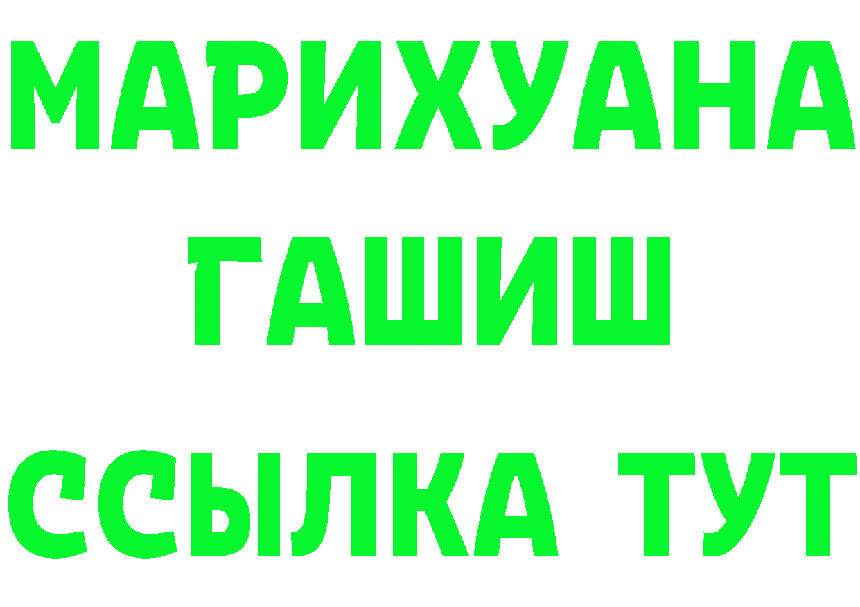 Альфа ПВП СК КРИС ссылка даркнет гидра Красногорск